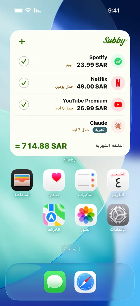 ويدجت Subby يسرد الدفعات القادمة، وتجربة مجانية عليها شارة تجربة، والتكلفة الشهرية، على iPhone