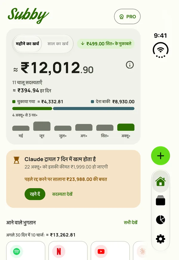 एक बंद iPhone Duo के बाहरी पैनल पर कॉम्पैक्ट होम