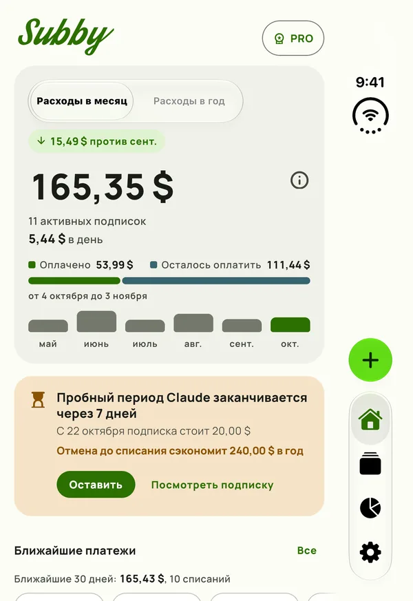 Компактная главная на внешней панели закрытого iPhone Duo