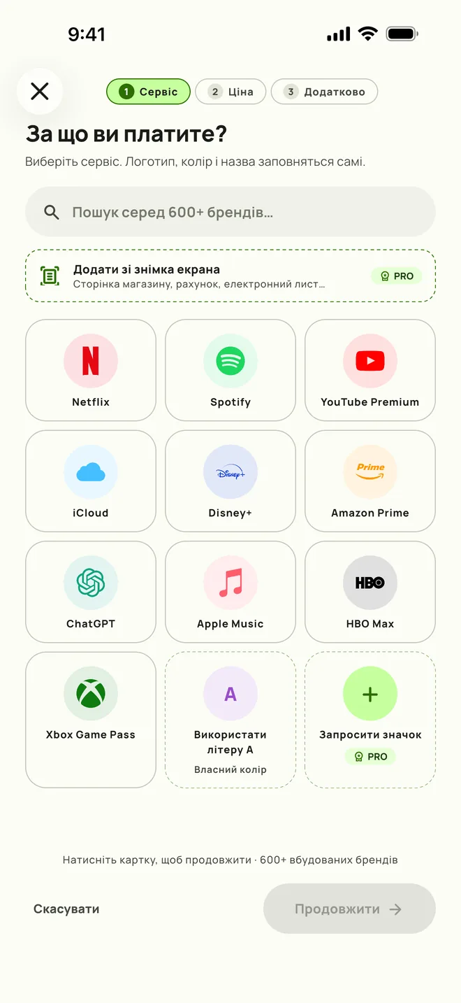 Додавання підписки в Subby, перший крок: вибір сервісу, на iPhone