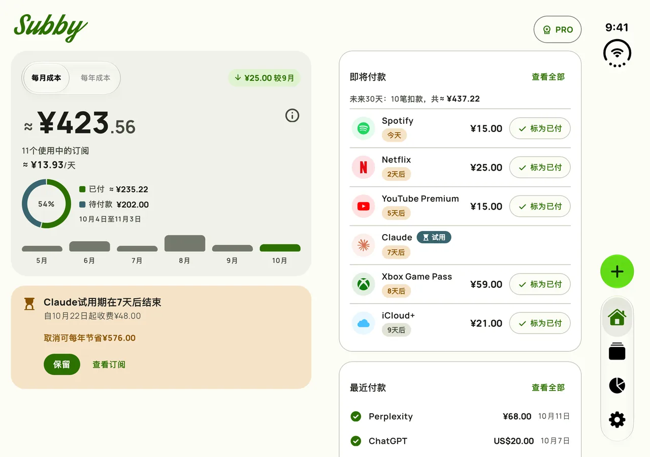 展开的iPhone Duo上的Subby首页,一边是总额,另一边是付款