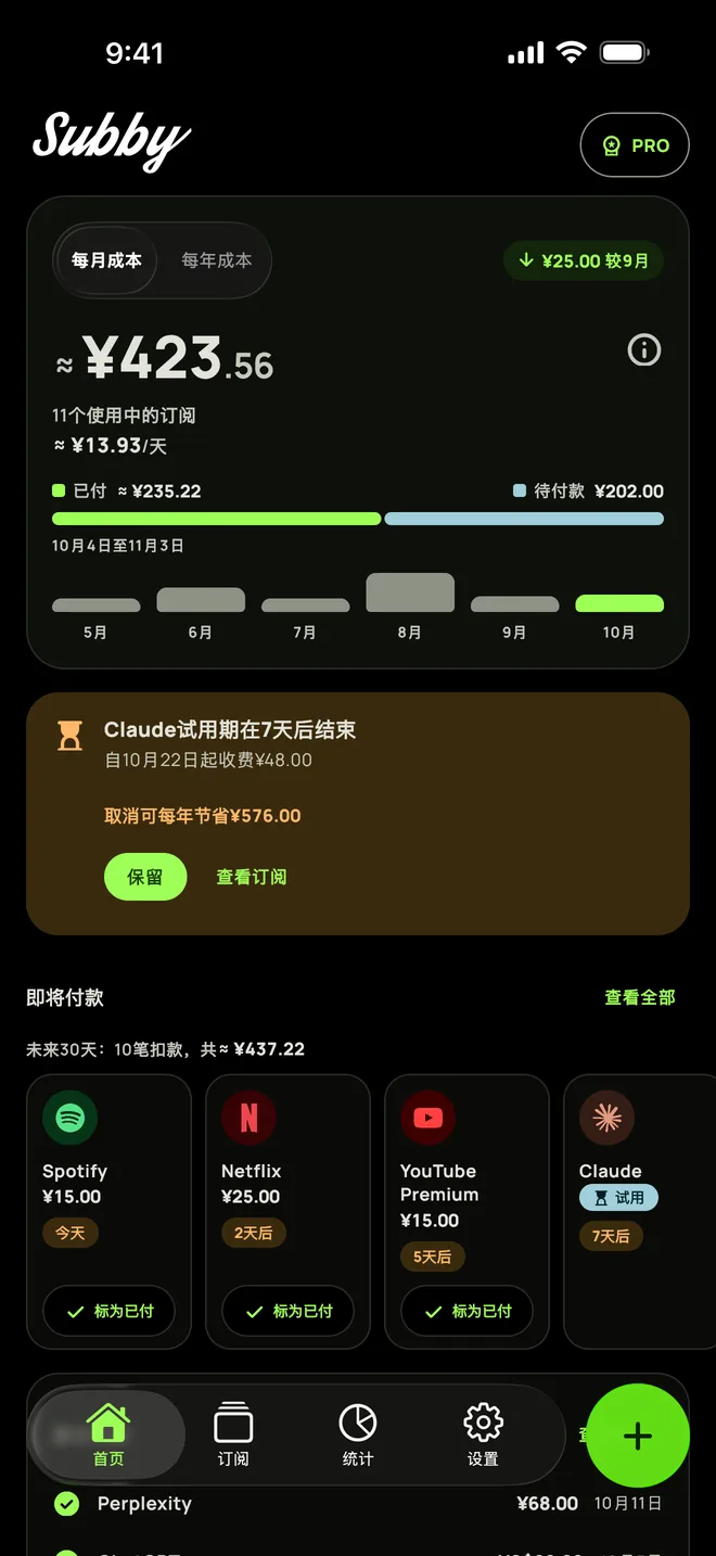 Subby首页深色模式,显示月度总额和即将付款,在iPhone上