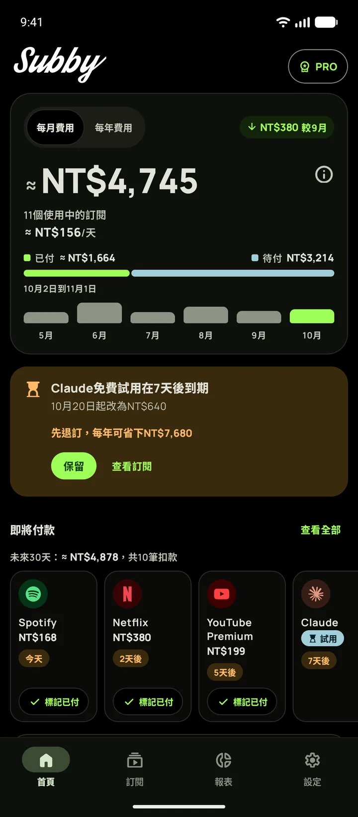 Subby首頁深色模式,顯示月度總額與下一批付款,Android版
