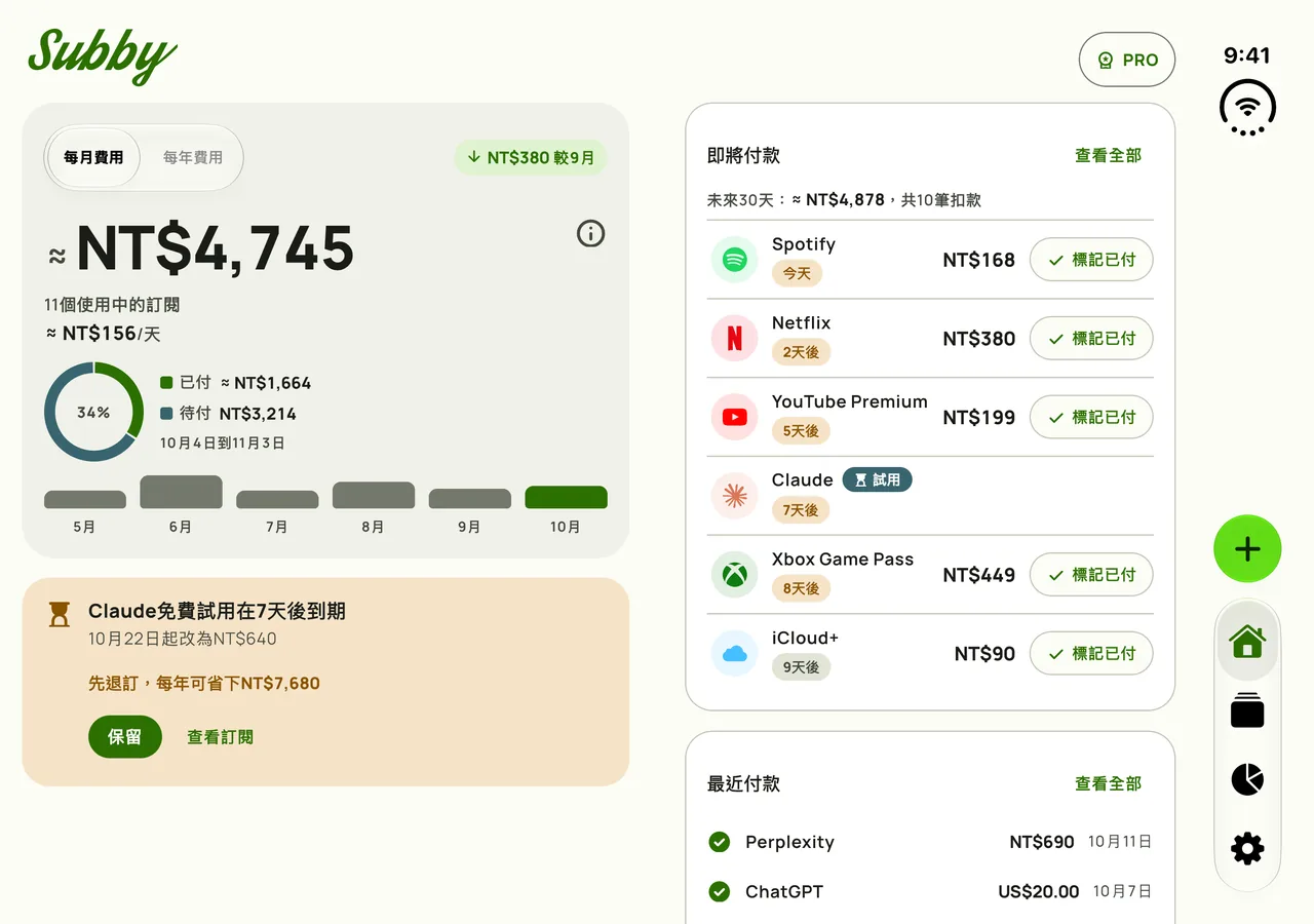打開的iPhone Duo上的Subby首頁，一個面板是總額，另一個是付款